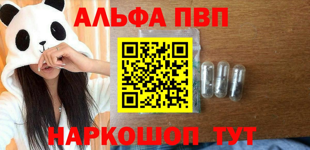 Верхняя Пышма  Alfa_PVP СК  Альфа ПВП  Вход с VPN 