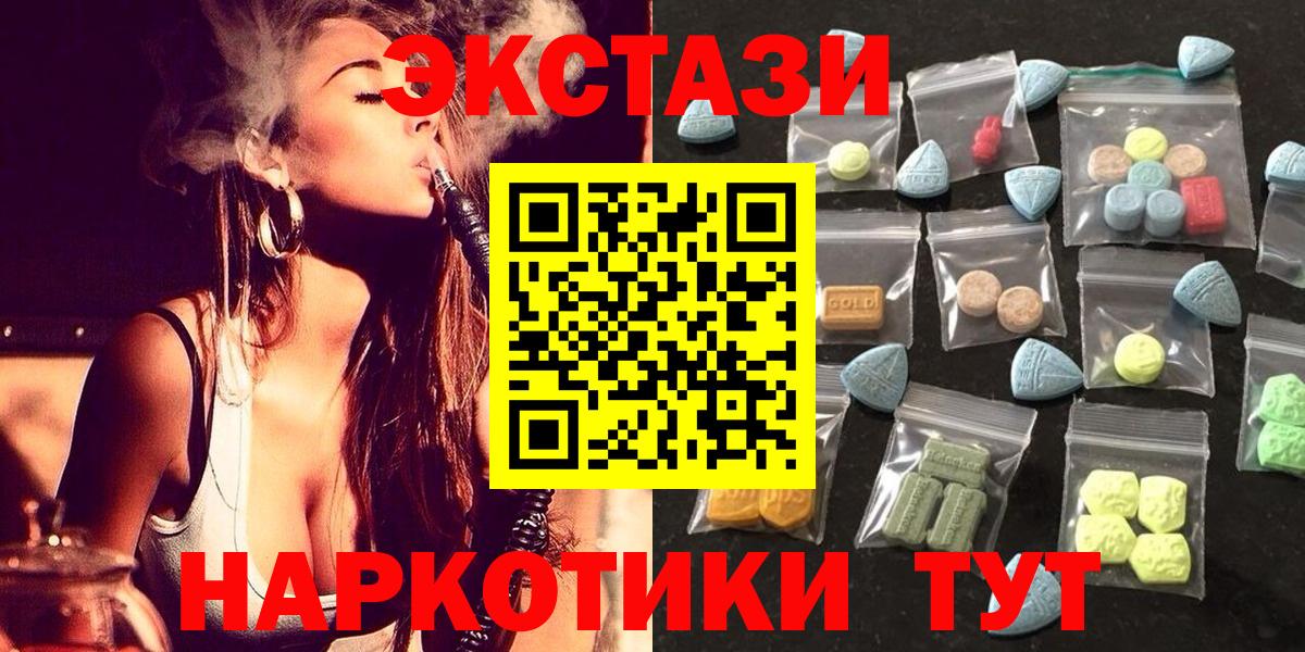 ЭКСТАЗИ Punisher  Ecstasy  Верхняя Пышма  ЭКСТАЗИ 280мг  Вход с VPN 