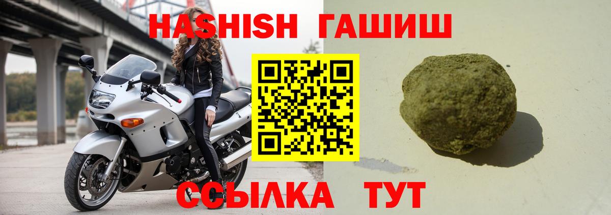 ГАШ хэш Верхняя Пышма