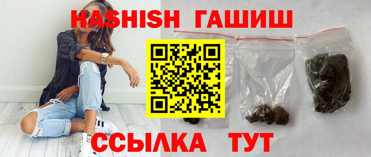 ГАШ hashish  купить наркоту  Верхняя Пышма  ГАШ Ice-O-Lator  Вход с VPN 