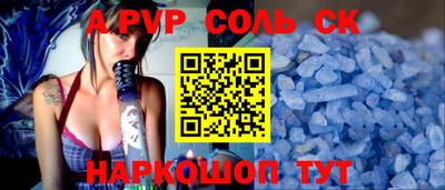 индика Лесосибирск