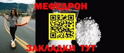 мефедрон Ликино-Дулёво