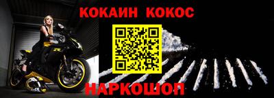 мефедрон Ликино-Дулёво