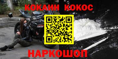 мефедрон Ликино-Дулёво