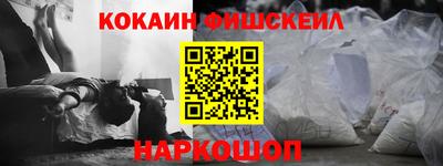 мефедрон Ликино-Дулёво