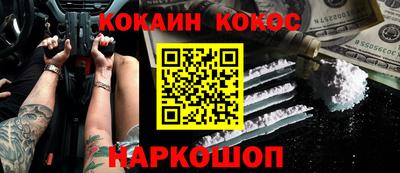 мефедрон Ликино-Дулёво