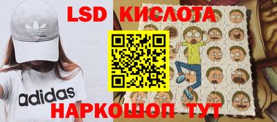 мефедрон Ликино-Дулёво
