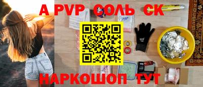 индика Лесосибирск