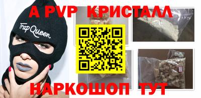 мефедрон Ликино-Дулёво