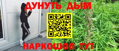 мефедрон Ликино-Дулёво