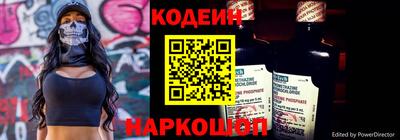 прущий лед Ливны