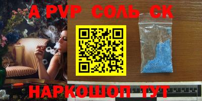 прущий лед Ливны