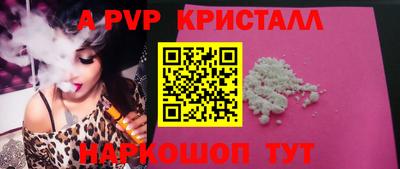 прущий лед Ливны