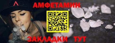 прущий лед Ливны