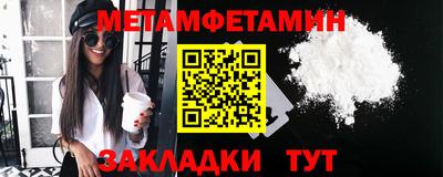 прущий лед Ливны
