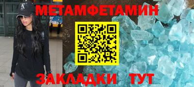 прущий лед Ливны