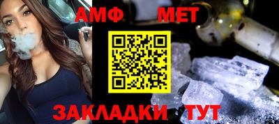 мефедрон Ликино-Дулёво