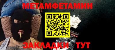 мефедрон Ликино-Дулёво