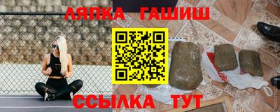 мефедрон Ликино-Дулёво