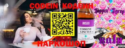 мефедрон Ликино-Дулёво