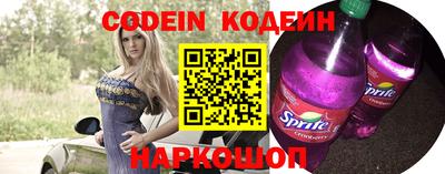 прущий лед Ливны