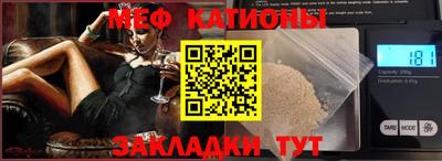 прущий лед Ливны