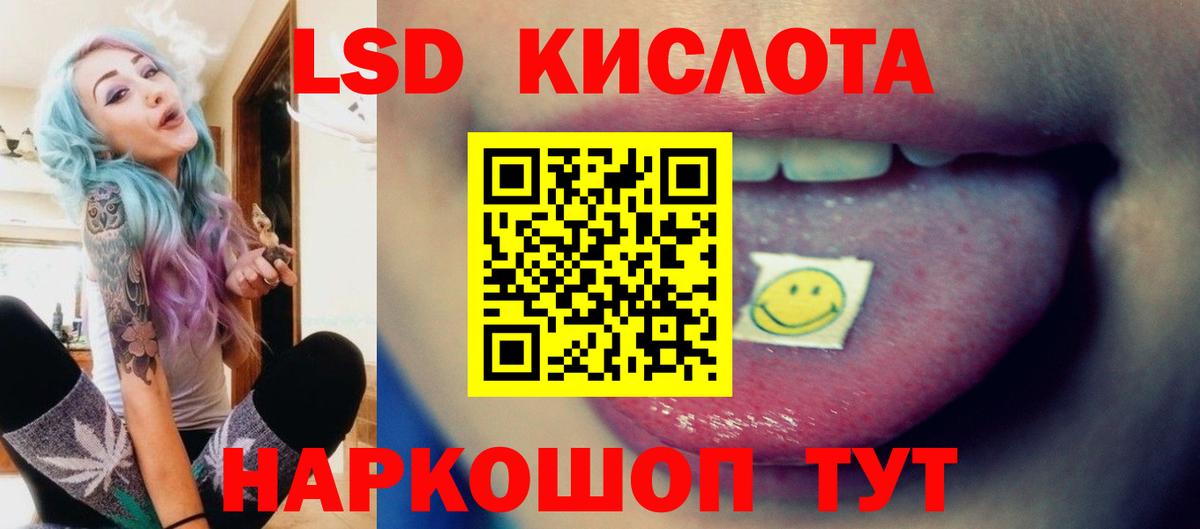 LSD-25 экстази ecstasy  Вход с VPN  Верхняя Пышма 