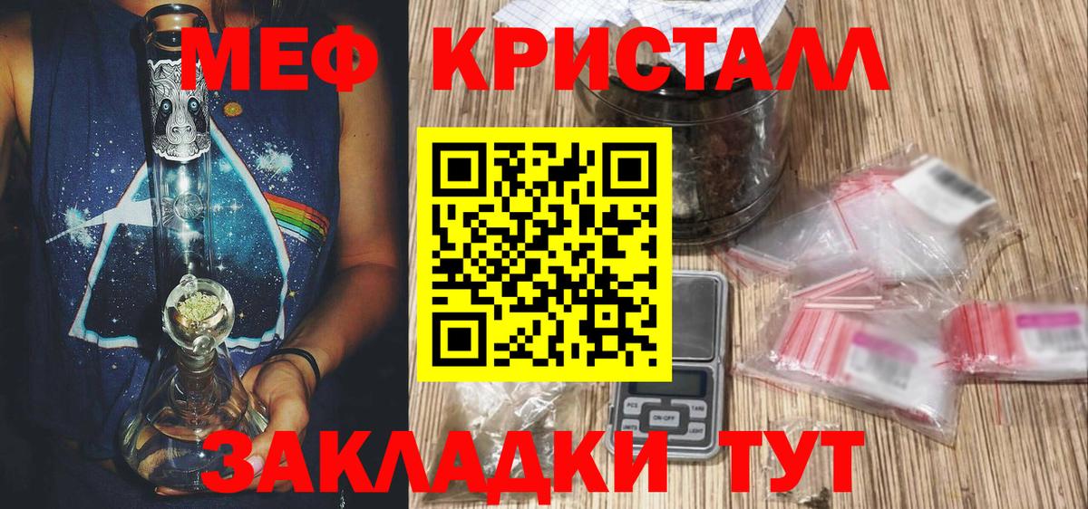 Меф mephedrone  Мефедрон  Верхняя Пышма  Вход с VPN 