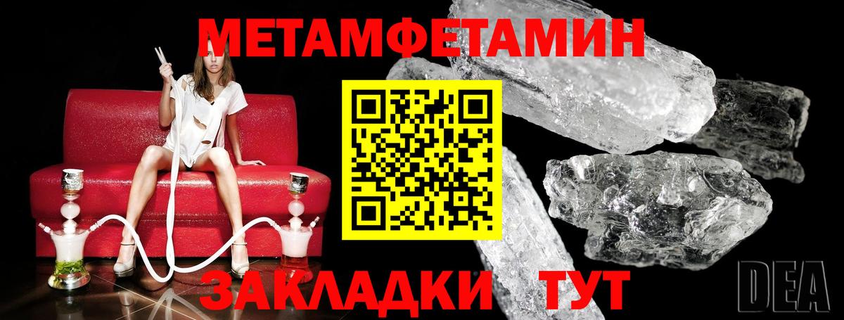 Верхняя Пышма  Первитин Декстрометамфетамин 99.9%  Вход с VPN 