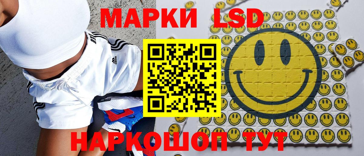 Верхняя Пышма  Марки N-bome 1500мкг  Вход с VPN  Марки N-bome 1500мкг 