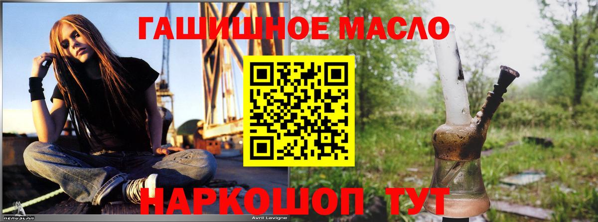 ТГК жижа Верхняя Пышма