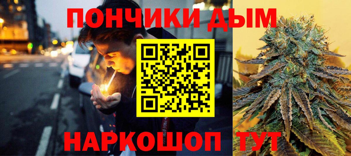 Верхняя Пышма  Шишки марихуана LSD WEED  Бошки Шишки сатива  Шишки марихуана THC 21%  Вход с VPN 